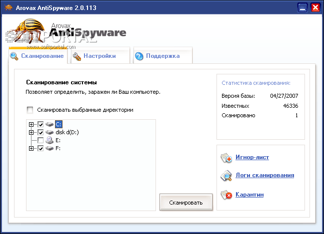Увеличить.